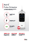 Front cover of Product Information - Rad-G Pulse Oximeter